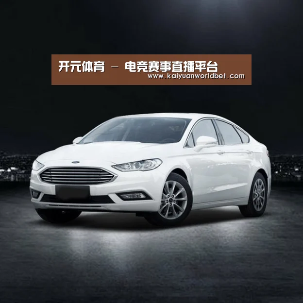 新能源汽车