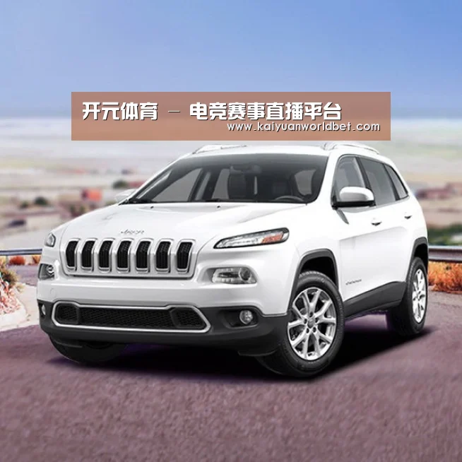 新能源汽车