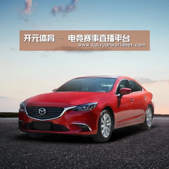 新能源汽车