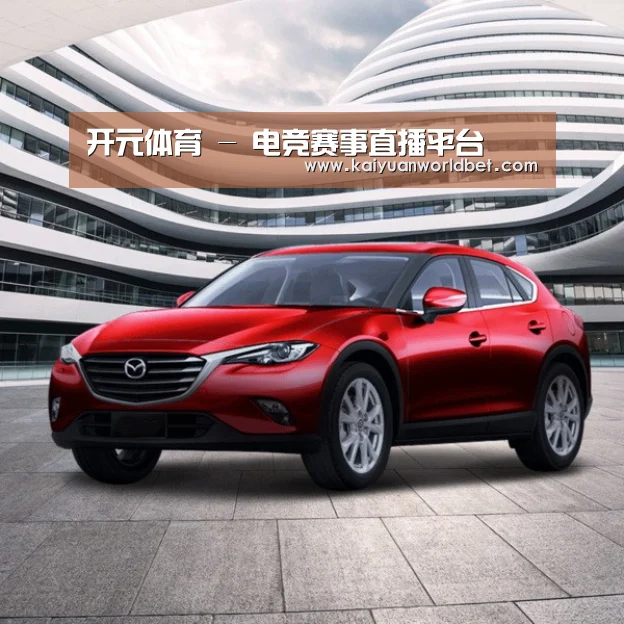 新能源汽车