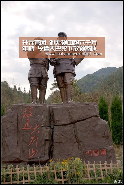 开元官网_他无视中超六千万年薪 今遭大巴黎下放预备队(图1) 开元官网