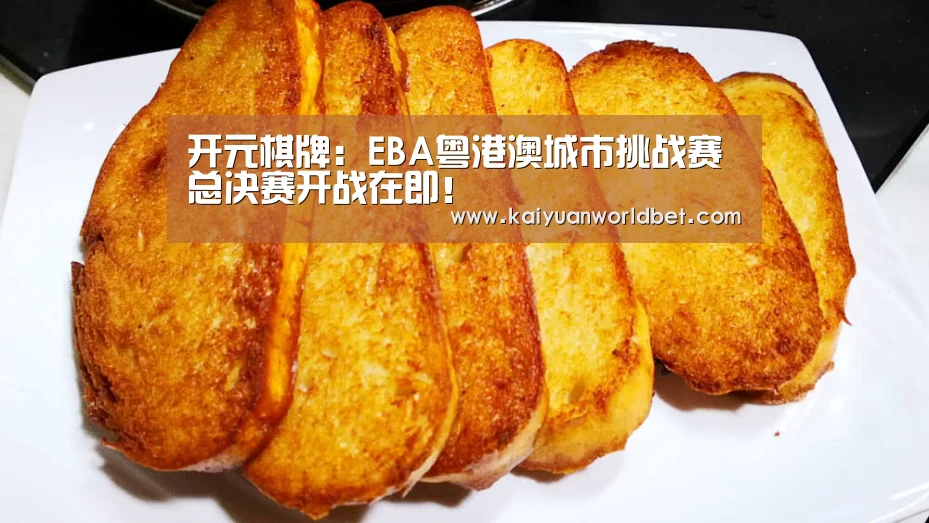 开元官网