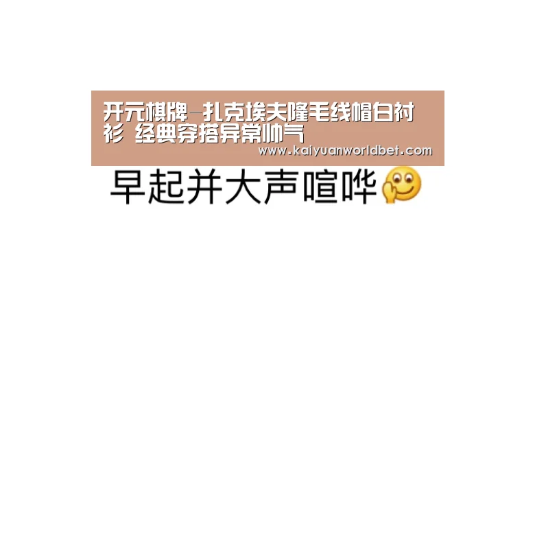 开元棋牌