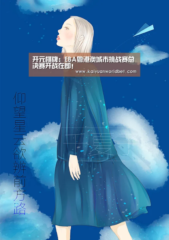 开元棋牌