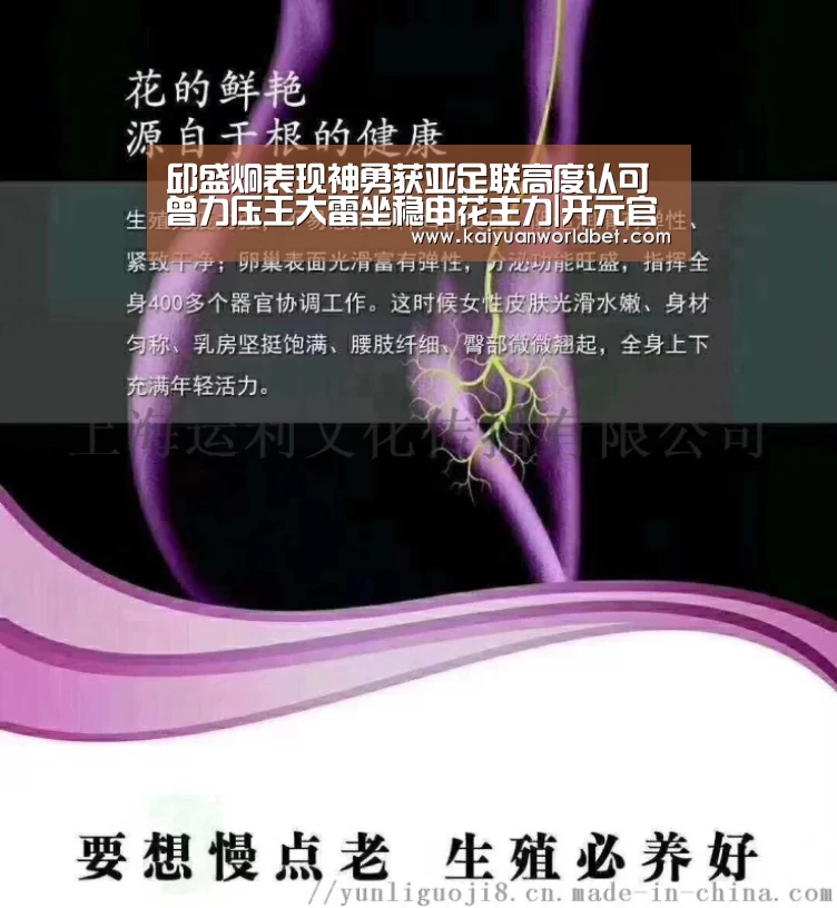 开元官网
