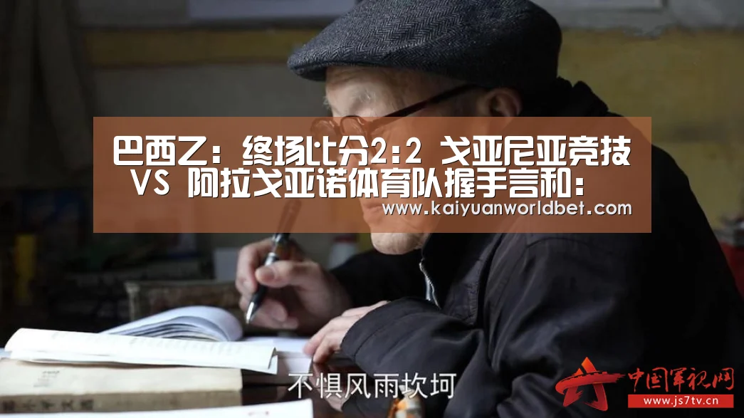 开元体育