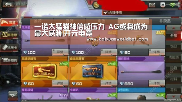 开元体育