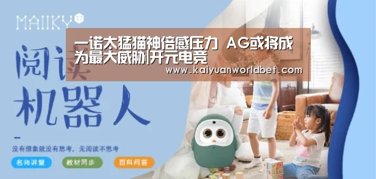 开元电竞