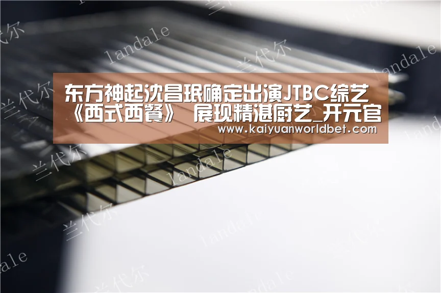 开元官网