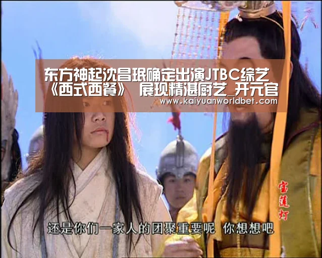 开元电竞