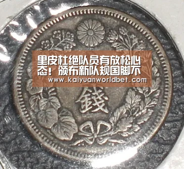 开元官网