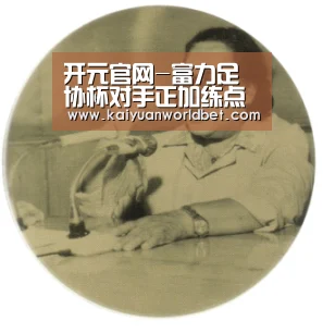 开元官网-富力足协杯对手正加练点球 助教:常规时间拿下(图1) 开元官网