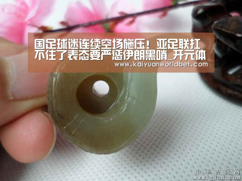 开元体育
