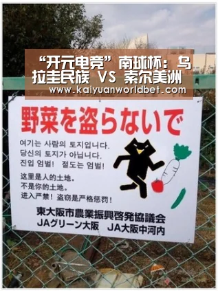 “开元电竞”南球杯: 乌拉圭民族 VS 索尔美洲队终场小球比分0:1(图2) 开元官网