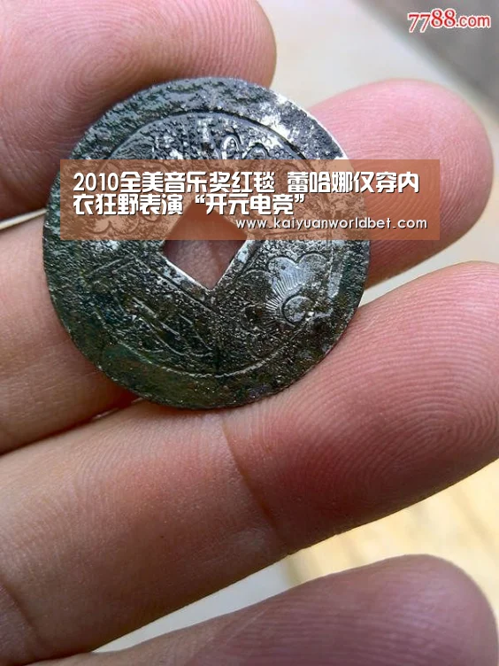 开元电竞