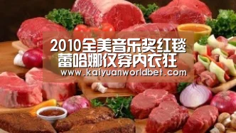 开元电竞